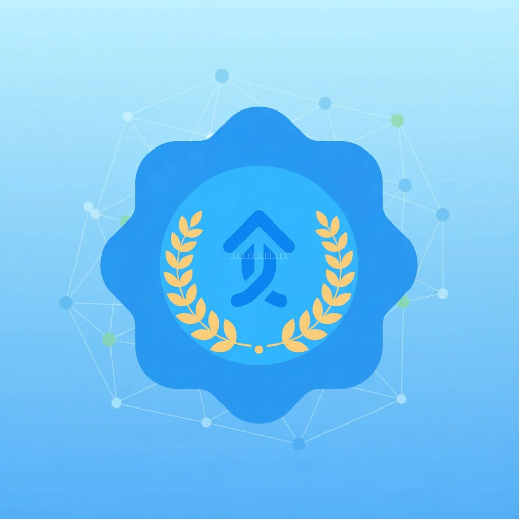 Premium Certification